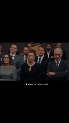 #هيبه_ملوك #مسلسلات #تركيه 