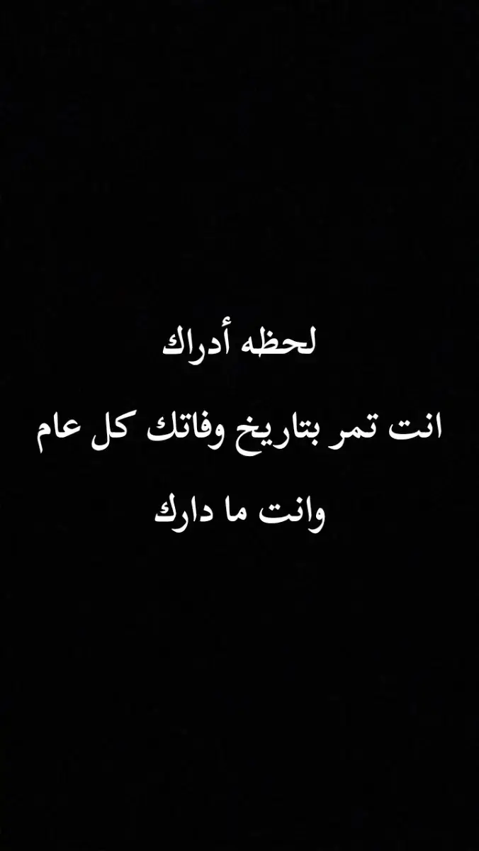 تفكير عميق ٕ #لحظه_ادراك #مشاهير_تيك_توك #رونالدو #الشعب_الصيني_ماله_حل😂😂 #ريال_مدريد 