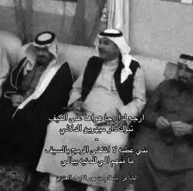 #بني_عطيه #عنزه #الايداء