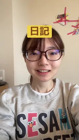 寝る環境を整えたいっ！ #大腸がん #産後 #腰痛改善 