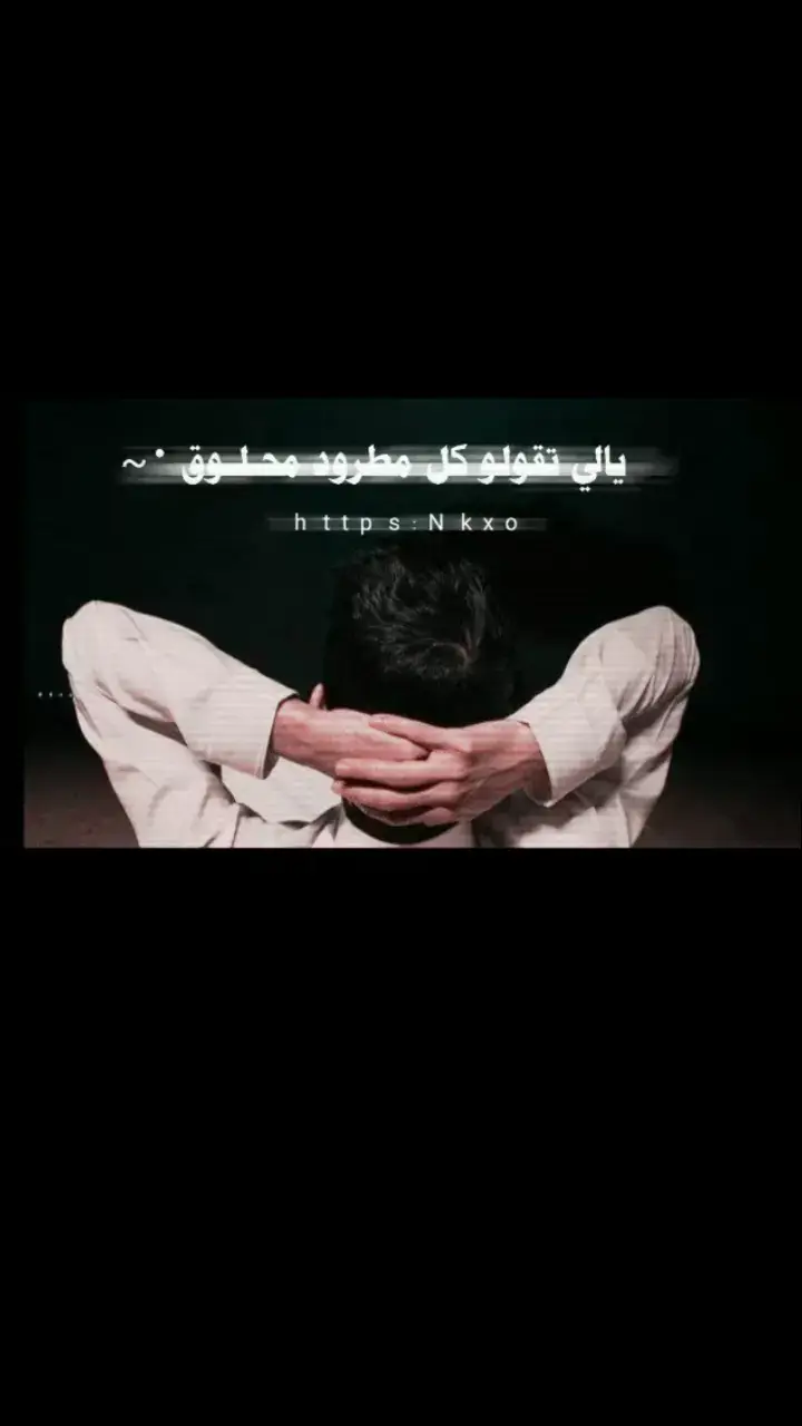 #اشعار_قصايد_خواطر #ابو_سرحان_القايفي