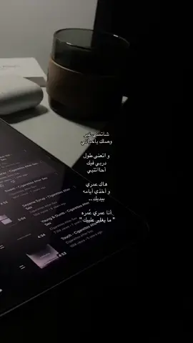 شاتمنى غير وصلك ! #explor #explor #fyp 