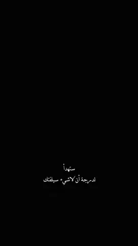 🖤 #اكسبلورexplore #fyp #الهيبة #viral #الهيبة_جبل_شيخ_الجبل #mr_132 