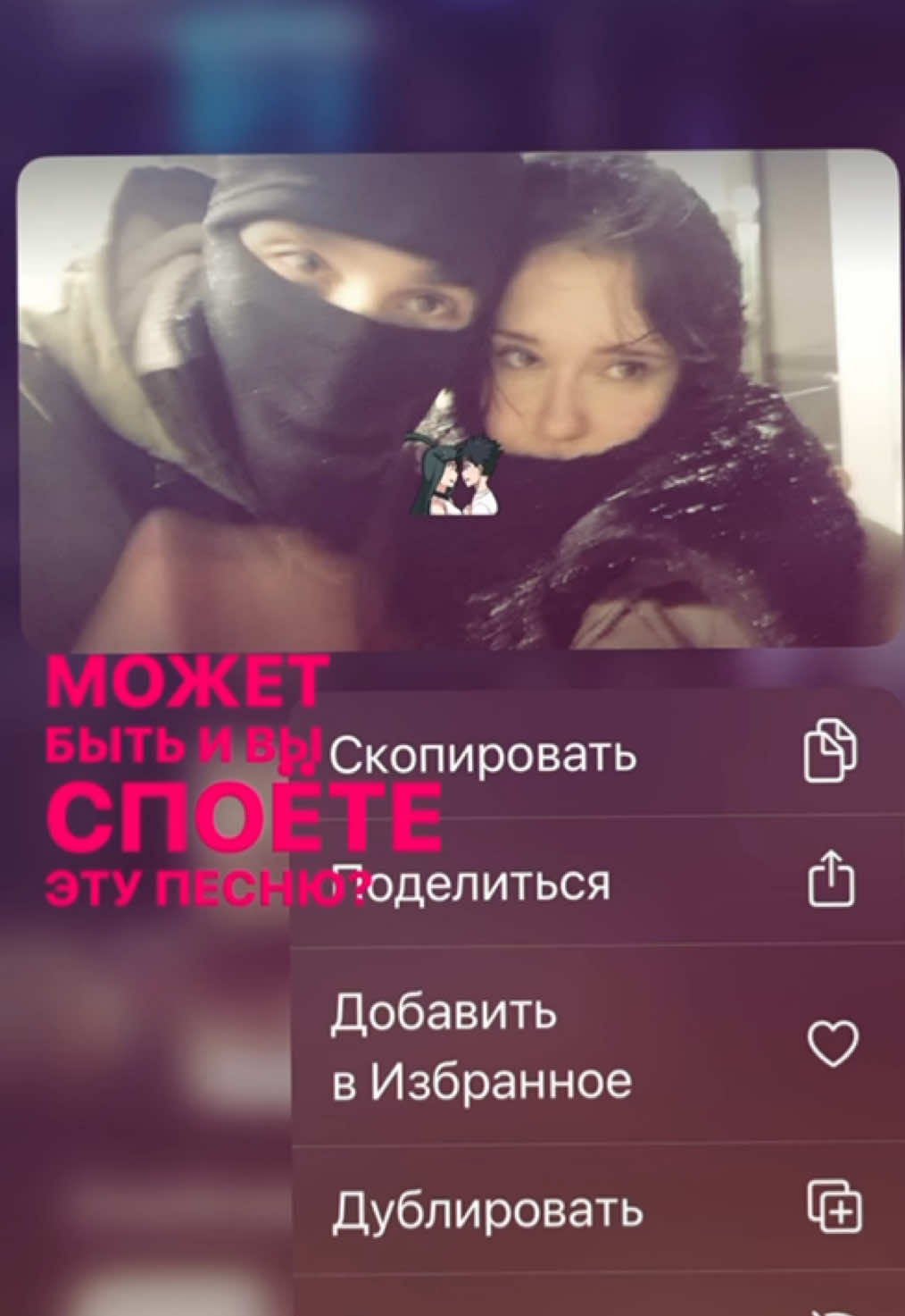 Я и кто?#fyp #meandyou #viral #viral #4u #4u #explore #مالي_خلق_احط_هاشتاقات 