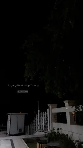 وكله لحكتني #اقتباسات_عبارات_خواطر 