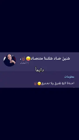 اللهم بلغَـت😋🤘🏿، #دايماً_ماشي_عكس_سير#فهدهد #دلـوَعه_ابـَوها #🤏🏻، #فهَد #شهَـد_جميلةة #لايكات #لايكات♥ #مشاهدات✨ #مشاهدات💔💔💔 #مشاهدات💔💔 #مشاهدات100k🔥 #😋🤘🏿، 