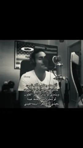 #علي_كاكولي #ksa #fyp #4u 