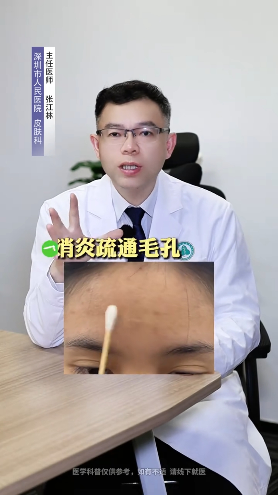 夏天用10元块钱，解决脸上皮肤问题，让你比童年人好看更年轻#护肤#去黑头#前胸后背痘#新知识 #美白#黑眼圈#日常vlog 