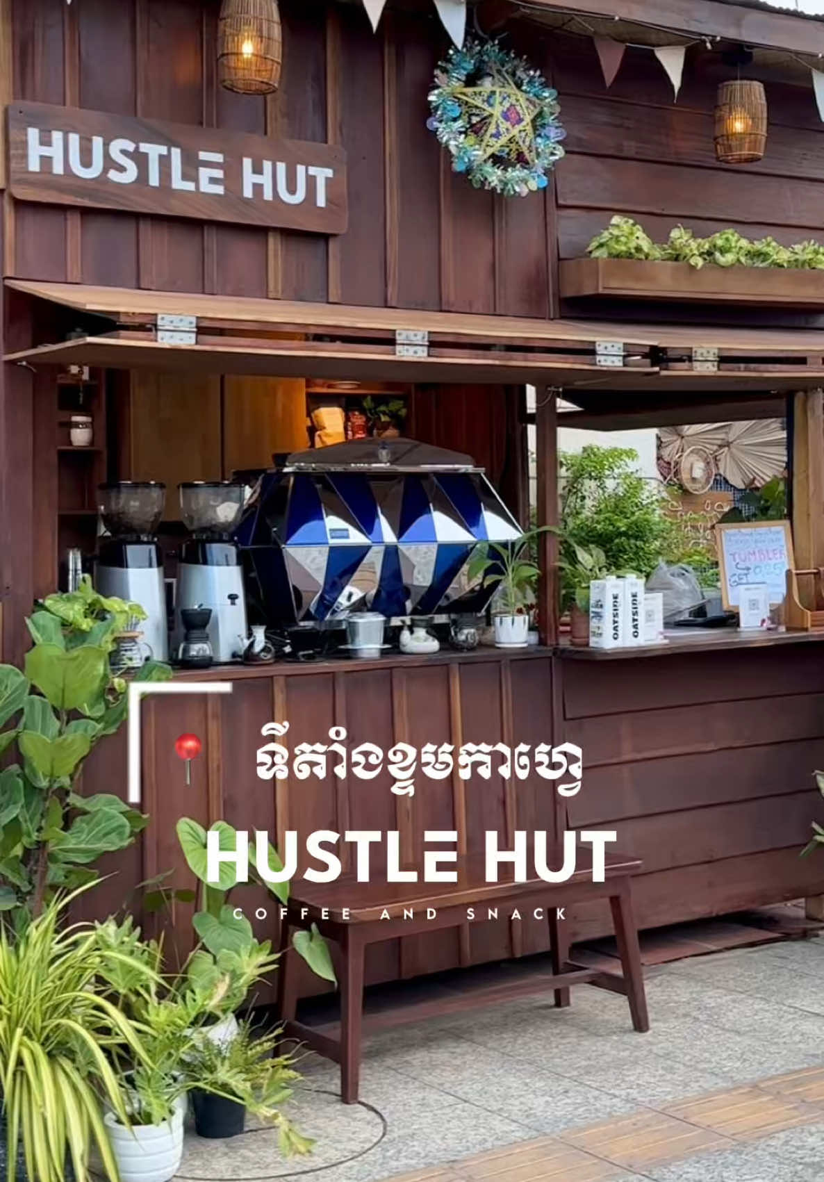 🍃ទីតាំងខ្ទមកាហ្វេ Hustle Hut 🛖  .  . 📍Map : https://maps.app.goo.gl/PbiU3fYw7vutHrpt6?g_st=ic #Hustlehut #SiemReapCoffee #watboroad #location #CoffeeLovers #matchalover 