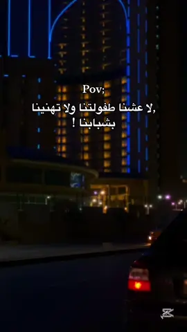 واقع لبلاد 🖤👍🏻.#سبها_ليبيا_الجنوب_الليبي #fypシ゚ #ليبيا🇱🇾 #طرابلس #مصمم_فيديوهات🎬🎵 