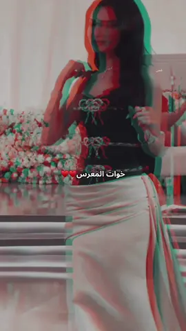 #اكسبلورexplore #اكسبلور #حظر_الاكسبلور #fyp #الهاشتاقات_للشيوخ #الشعب_الصيني_ماله_حل😂😂 #دامت_الافراح #ليل_الافراح #دامت_افراحنا #نجران #الرياض #موسم_الرياض #سعب #حالات_واتس #زواج #مواليد #فرحه #خوات_المعرس #مريم_الناصر #زواج_اخوي 