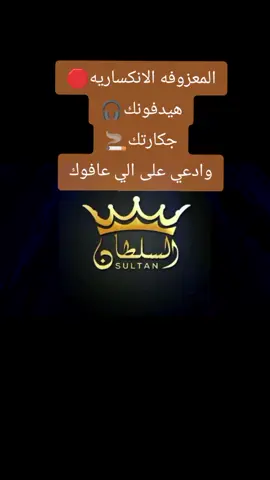 #foryou #capcut #معزوفه #ايسكريم #tiktok #جلال_الزين #هاشتاك10مليار #صالات_افراح 