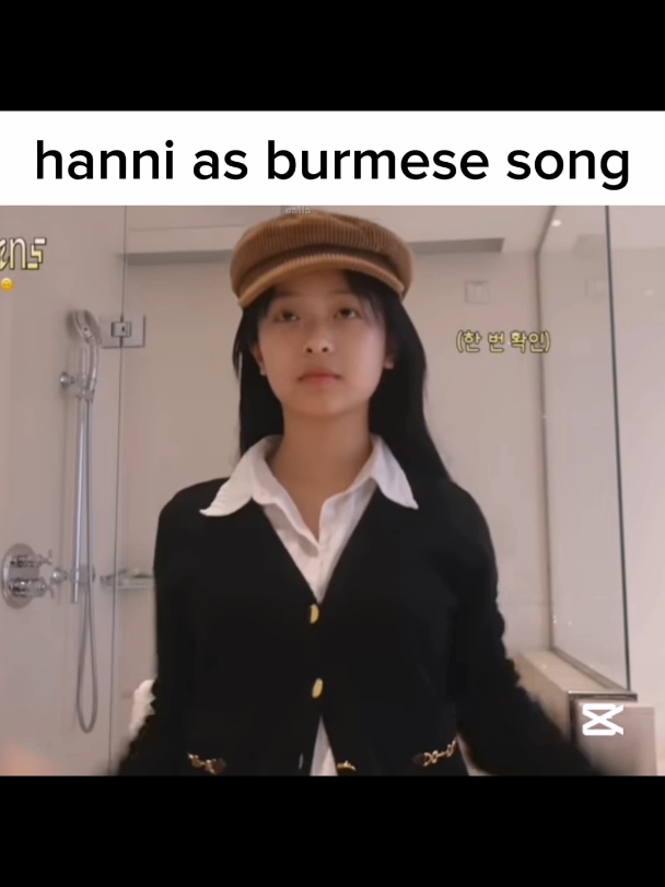 hanni as burmese song🎶#4u #hanni #njz 