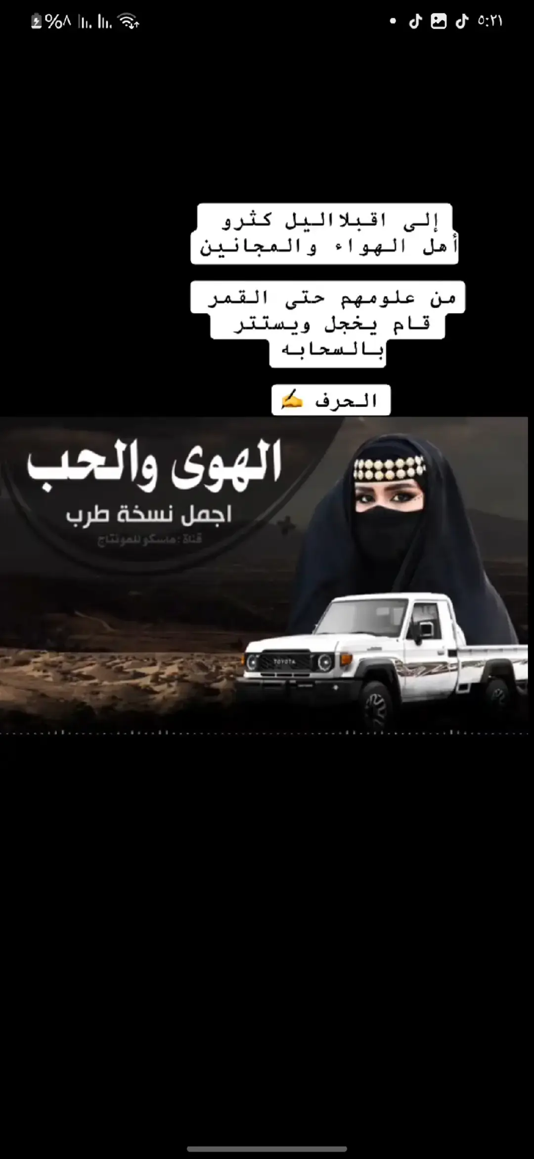 #شعروقصايد_شيلات_خواطر_روعه #شريان_العز 