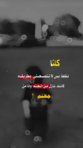 #عبارات_جميلة_وقويه😉🖤 #تصيم_فيديوهات🎶🎤🎬 #عبارتكم_الفخمه📌📿 
