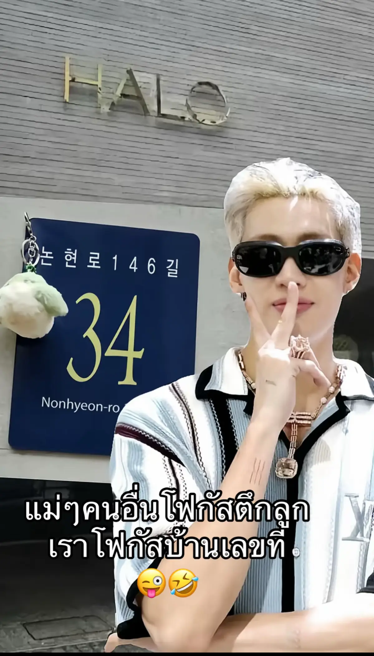 #แบมมี่🐍❤️ #Halo 