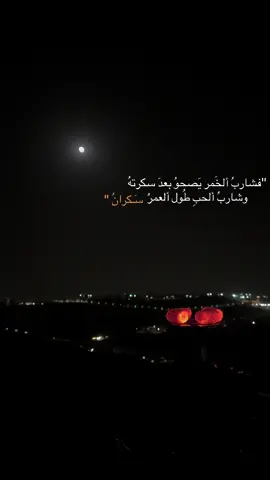 الجزء 5 / أعطوني اقتباسات قصيرة نصمم عليها 🫰🏻.  #نعيم_الشيخ #نعيم_الحزين #حزن #تصميم_فيديوهات🎶🎤🎬 #اغاني #سهر #رواق 