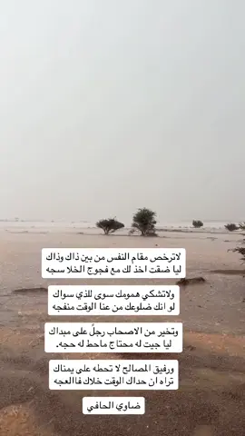 #شعراء_وذواقين_الشعر_الشعبي 