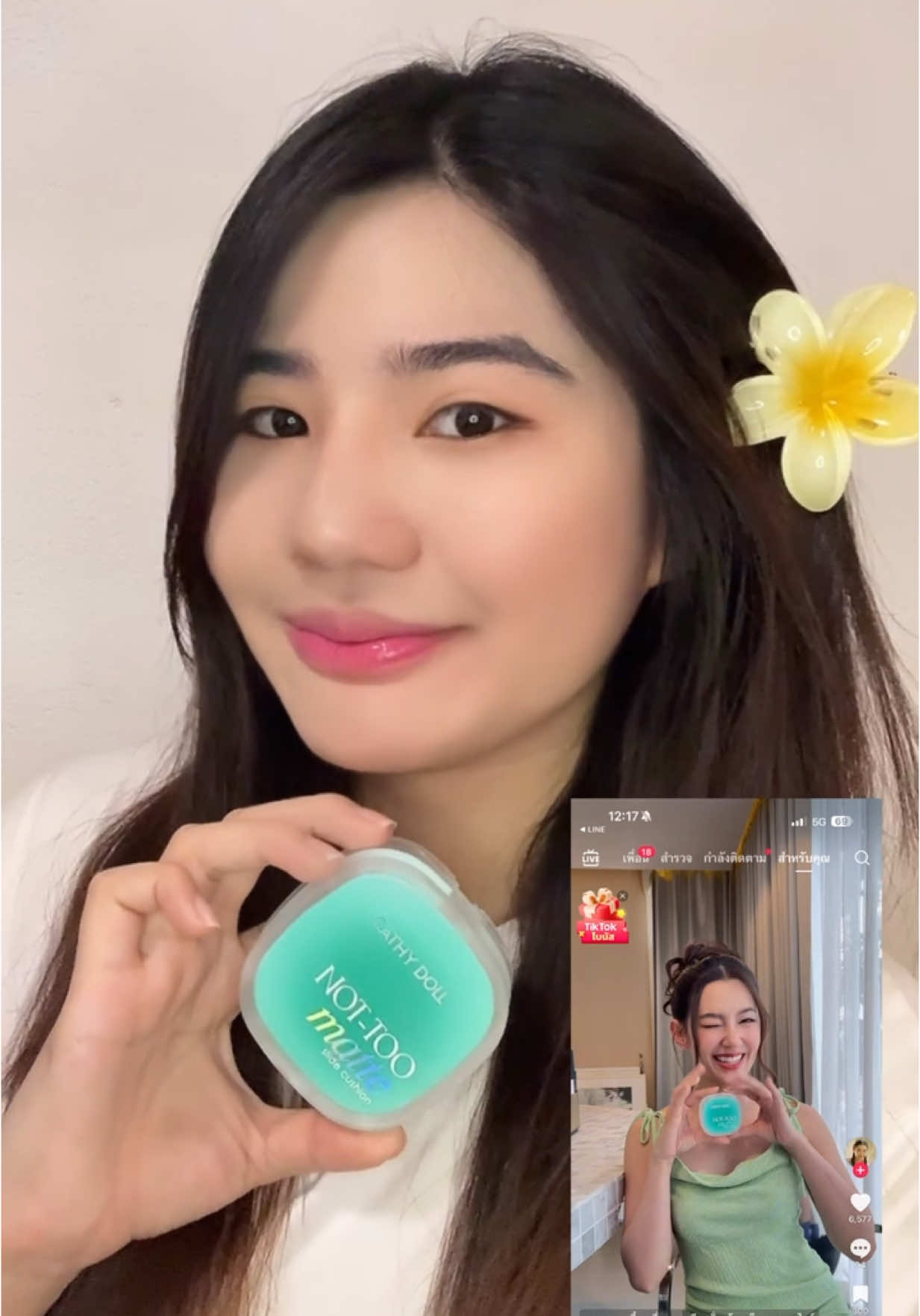 คุชชั่นเกือบเเมทท์ จากแบรนด์เคที่ดอลล์ ชอบมากแก ปกปิดดี คุมมัน กันน้ำ กันเหงื่อ เเถมเนื้อคุชชั่นเบาบางสบายผิวมากๆ ไม่หนักหน้าเลย มี SPF 50+ PA++++ ด้วย กลายเป็นไอเท็มไม่ลับเเล้วนะเนี่ย เลิฟ 💚   #คุชชั่นเกือบแมทท์ #คุชชั่นเคที่ดอลล์ #เคที่ดอลล์