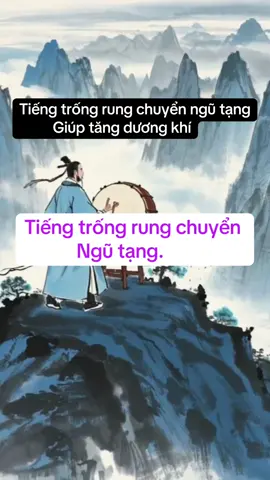 Nghe tiếng trống thường xuyên giúp cho thận tăng dương khí , tăng lòng dũng cảm và ý chí , nghe âm thanh này thường xuyên giúp cho tậng thận khoẻ mạnh, sức khở kiên cường , ý chí mạnh mẽ 🥰🥰🥰 dưỡng sinh đông y luôn là chìa khoá tuyệt vời cho sức khoẻ toàn diwejn #tiengtrong #amthanhchualanh #duónginhdongy #dươngsinhtrunghoa #cssk #chamsocsuckhoechudong 