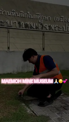 มันใหญ่มาก😁😂รีบตามมาเอากันเยอะๆนะคะ😁💕 #ศูนย์การเรียนรู้กฟผ #EGAT #พิพิธภัณฑ์ศูนย์ถ่านหินลิกไนต์ศึกษา #แม่เมาะลําปาง #โรงเรียนของเราน่าอยู่ #ลำปาง #ที่เที่ยวลำปาง