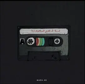 رب المستحيلات 🤍. #صدقه_جارية #اكسبلور #دعاء #طمأنينه #استغفرالله_العظيم_واتوب_اليه #صلوا_على_رسول_الله #رائد_بن_حسين #فائده #مستحيل #رب #الله #بودكاست 