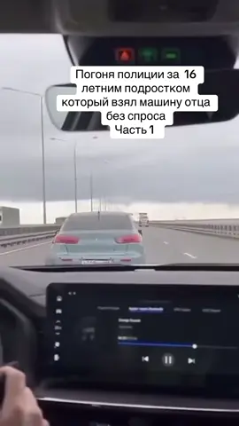 #погоня #рек #коментарий #дпс #coment 