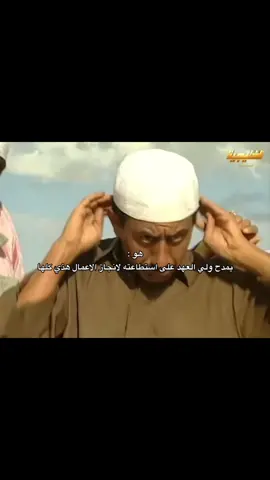 بسم الله على رؤيتنا🥹💚#اكسبلور #السعودية🇸🇦 #محمد_بن_سلمان #you 