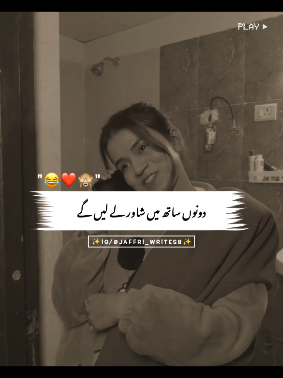 Wait For last Epic ending ~😂 #onlyforyou #foryoupage #burhan_tv #fyp #goviral #funnycontant #growmyaccount #unfreezemyacount  #funnyvideos #jaffri_writes8 