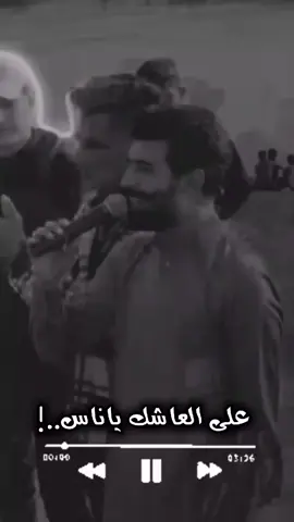 . . . . . . . #اكسبلورexplore #حمودي_نضال #اكسبلورexplore @حمودي نضال 🎤 || hamuwdi nidal 