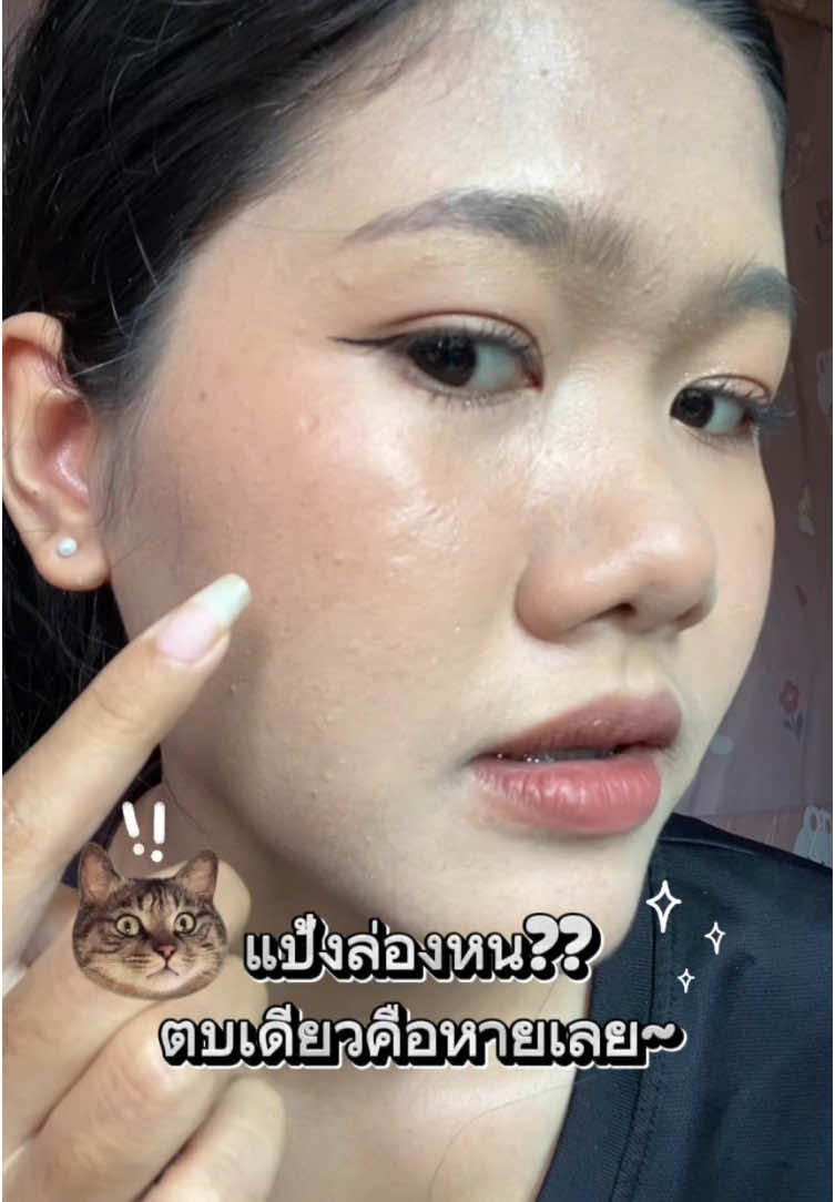 คือจึ้งงง หน้ามันต้องตำ #carslan #carslanth 