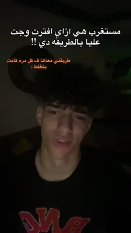 #الشعب_الصيني_ماله_حل😂😂  #foryou  #greenscreen  #foryoupage  #efectoboomerang  #السلام 