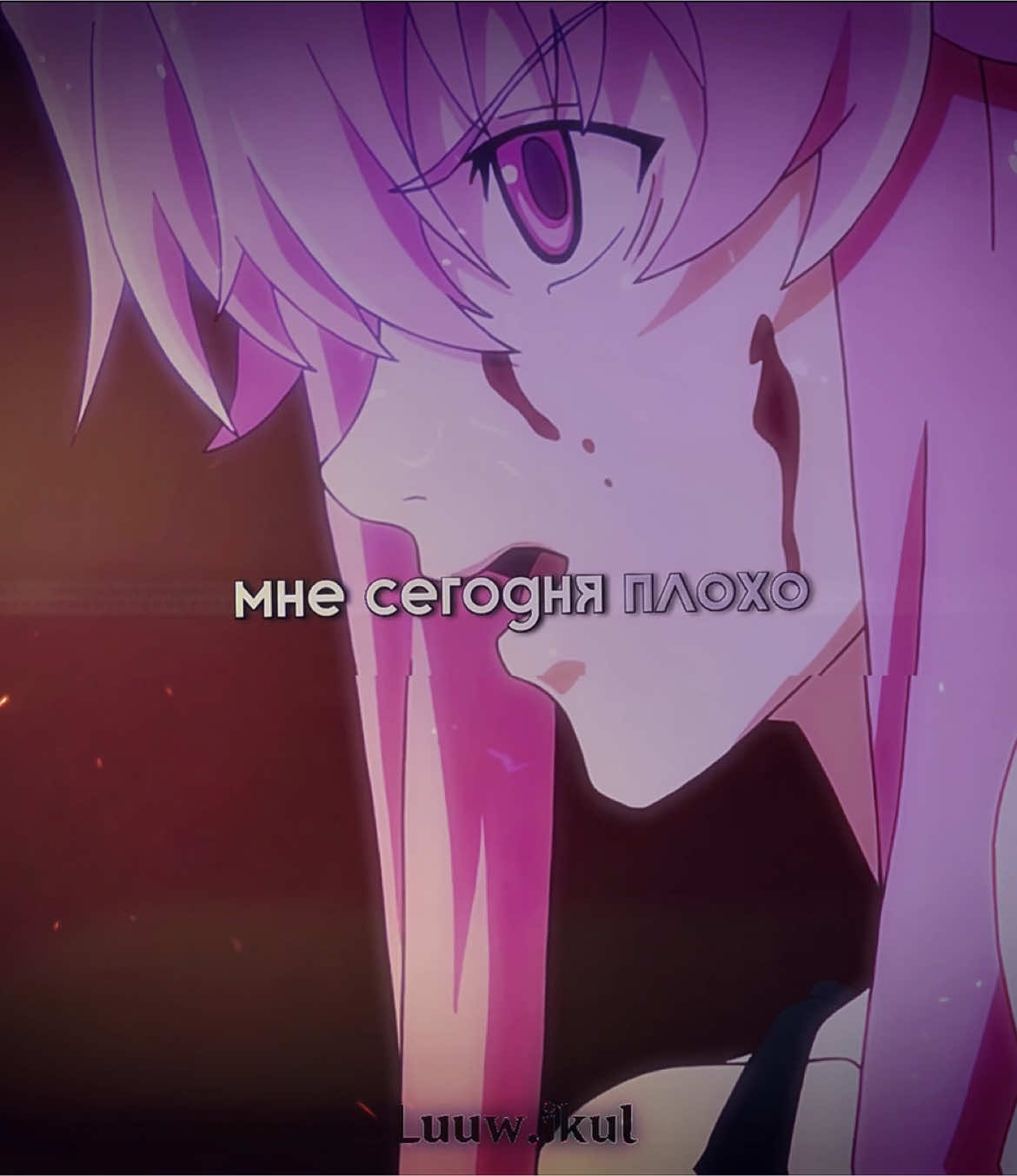 ответа «Дневник будущего» (Mirai Nikki) — манга и аниме-сериал, снятый по мотивам одноимённой манги Сакаэ Эсуно.  12 Сюжет: божество, известное под именем «Дэус Экс Макина» и повелевающее пространством и временем, доживает свои последние дни. Так как мир не может существовать без своего бога, он погибнет вместе с Дэусом. По этой причине Дэус устраивает игру на выживание. Последний выживший игрок займёт его место. При этом дневник каждого из двенадцати игроков превращается в «Дневник будущего».  2 Аниме-сериал выходил с 2011 по 2013 год, жанр — драма, мелодрама, боевик, триллер. Сюжет: подросток Юкитэру Амано живёт в своём собственном мире, ведя дневник в телефоне и проводя время в беседах с воображаемым другом, богом пространства и времени Дэусом. Но стоило Амано сказать своему другу, что ему скучно, как всё изменилось, спокойной жизни пришёл конец. Теперь телефон школьника способен предугадывать события, а сам он стал участником жестокой игры, в которой может выжить только один из 12 владельцев таких же дневников-предсказателей.   хоть бы он не увидел #futurediary #yunogasai #юногасай #юно #edit 