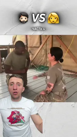 Мужик против женщины ,схватка по грэпплингу 👍