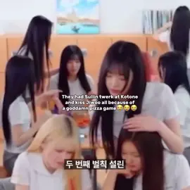 #tripleS #Sullin | officers they got her😣 (clip from; ddalkibeam/X) 