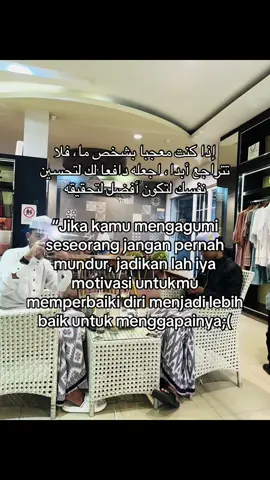 الحب يقاتل بالفعل من أجله #fyp #katakatamotivasi #foryoupage #fotolive #arabicsong #fyppppppppppppppppppppppp 