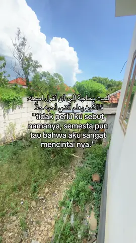 @nyangmanyang🐝 #quatesaesthetic #quatesislami #storytime #islamic_video #selfreminder #fyp #arabicsong #saircinta #xcyzba 