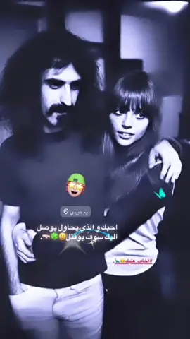 اقوى اكو لو ماكو ؟🥴🍀🫳🏻.#بغداد #كويت #fyp 