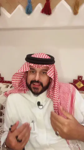 #اكسبلور #قصص #فولو #ترند #مشاهير_تيك_توك #شيلات #السعوديه #سوريا#صباح_الخير 