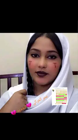 الرد على @jhuzhhvhbbvj 