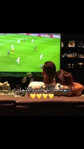#explore #itti #الاتحاد  