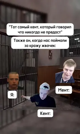 #меллстрой #mellstroyfan #рофл #шутка #смешно #жиза #ржака #рек #рекомендации #рил #тикток #мем #несмешно #шк #школа #лето #кент #жвачка 