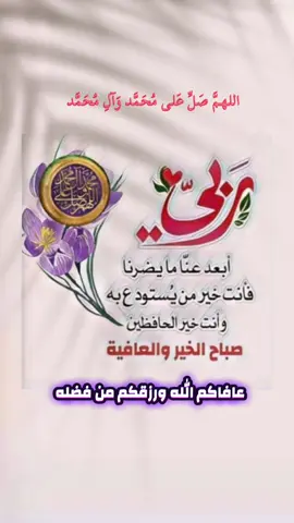 #صباح_الخير #اربعاء #الله #اللهم_صل_على_محمد_وآل_محمد #اكسبلورexplore #الحله #الحلة 