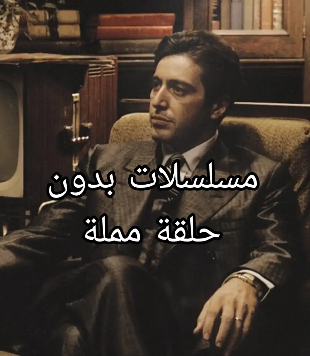 #مسلسلات #breakingbad 