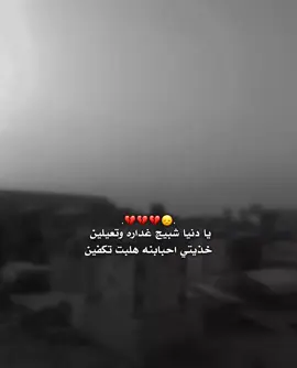 #مقبره_وادي_السلام💔😞 #الفراق_اقسى_انواع_العذاب💔🤕 #انا_لله_و_انا_اليه_راجعون 