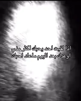 #اغاني #حب #عراقي #اغاني_مسرعه💥 #اغاني_عراقيه #نصرت_البدر #ابو #تركي 
