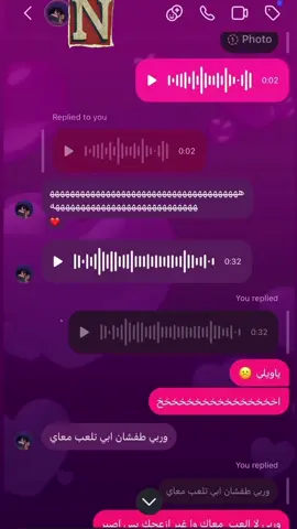 نيوف احبك وانا سمع فيك اخخخخخخخ #💔🥺