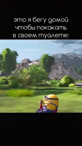 Любители покакать дома тут? #реки #рекомендации #rek #fannyvideo #🥲 #легенда #ой #жиза #😝 #🤣 #🤣🤣🤣 #🤣🤣 #ржака #смех #какаши #туалет #тубзик 