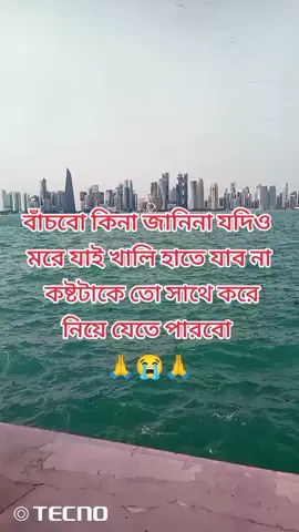 #সবাই_একটু_সাপোর্ট_করবেন_প্লিজ 