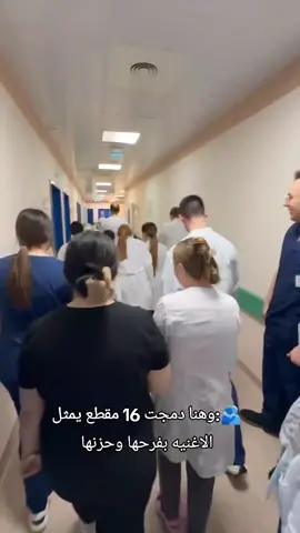 صباح الخير حبايبي